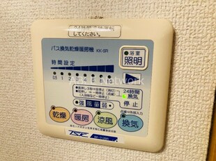 アムール土井の物件内観写真